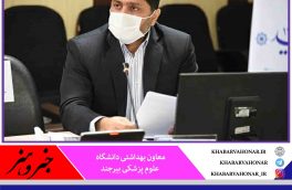 هم اکنون ۱۲۳ بیمار با علائم بیماری حاد تنفسی در بیمارستان های خراسان جنوبی بستری هستند