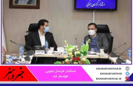?همراهی وزارت نیرو با برنامه های استان در راستای صادرات برق به افغانستان