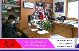 انتقال خانوادگی کرونا در خراسان جنوبی افزایش یافت