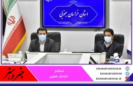 ?استاندار خراسان جنوبی : ?توجه ویژه به جایگاه کودکان در فرهنگ ایرانی و اسلامی