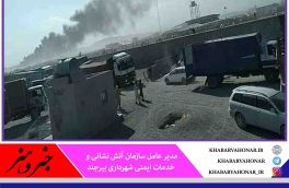 آتش سوزی در مرز ابونصر فراهی افغانستان مهار شد