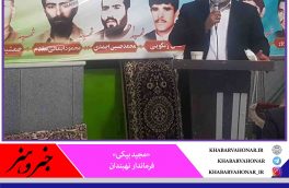 مرکز جامع سلامت بخش سرداران نهبندان، آماده بهره برداری است.