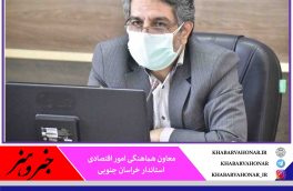 ۶ هزار میلیارد تومان اعتبار برای خراسان جنوبی تصویب شد