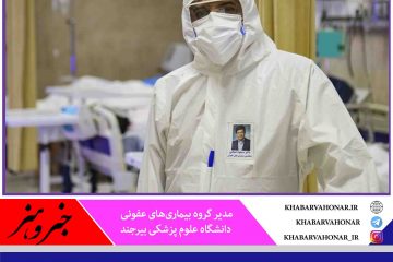 پراکنش ویروس کرونا توسط فرد آلوده در فضای باز دو یا سه متر است