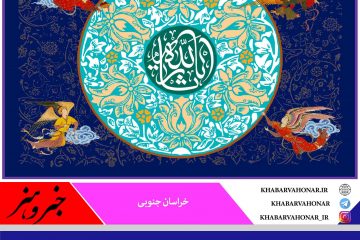 ولادت سید و سالار شهیدان، حضرت اباعبدالله (ع) بر  عاشقان آن حضرت مبارک