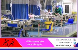 در ۲۴ ساعت گذشته؛شناسایی ۲۳ بیمار جدید کرونا در خراسان جنوبی