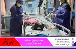 در ۲۴ ساعت گذشته؛شناسایی ۱۳ بیمار جدید کرونا در خراسان جنوبی