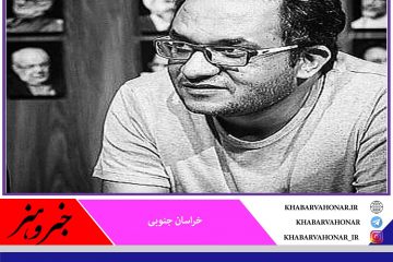 حمید فنایی فیلمساز بیرجندی لوح تقدیر چهاردهمین جشنواره ملی فیلم کوتاه رضوی در بخش تدوین را گرفت