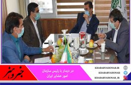 اختصاص اعتبارات میلیاردی برای آبرسانی پایدار و تأمین نهاده های دامی عشایر خراسان جنوبی