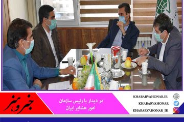 اختصاص اعتبارات میلیاردی برای آبرسانی پایدار و تأمین نهاده های دامی عشایر خراسان جنوبی