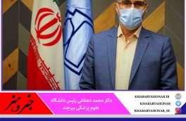 طی یک سال گذشته شیوع بیماری کرونا، سه شهید جهت دفاع از سلامت هم استانی های عزیز تقدیم این راه شدند