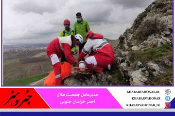 امدادرسانی هلال احمر خراسان جنوبی به ۹۰ حادثه‌دیده