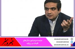 ساخت بیمارستان زیرکوه ردیف اعتباری مستقل گرفت