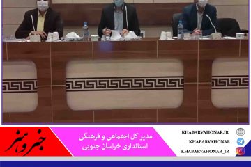 ریشه بیشتر آسیب های اجتماعی، اعتیاد و مسائل اقتصادی است