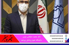 تمهیدات لازم در خصوص پیشگیری از ورود کرونای هندی به کشور و استان