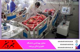در ۲۴ ساعت گذشته؛ شناسایی ۶۱ بیمار جدید کرونا در خراسان جنوبی