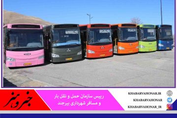 نرخ کرایه تاکسی و اتوبوس در بیرجند افزایش یافت