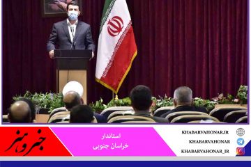 استاندار خراسان جنوبی: مراقب جنگ روانی در انتخابات پیش‌رو باشیم