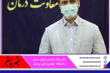 یک دستگاه اتوبوس آمبولانس جهت پوشش حوادث در شهرستان نهبندان مستقر شد