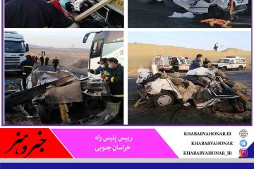 حادثه رانندگی در محور بیرجند – زاهدان پنج کشته برجا گذاشت