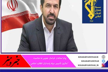 کارنامه درخشان سپاه پاسداران انقلاب اسلامی در همه عرصه ها نشان دهنده جدیت این نیروی مکتبی و مردمی است