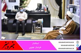 استاندار: هم‌افزایی شرط خروج خراسان جنوبی از محرومیت است