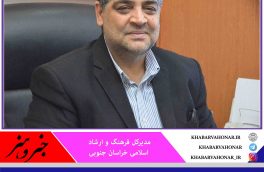 ۱۰ برنامه فرهنگی ماه رمضان با توجه به بروز موج چهارم  ویروس کرونا در فضای مجازی اجرا می‌شود