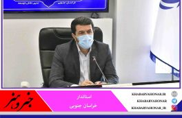 در پی احتمال ورود کرونا هندی ،دستور ویژه استاندار  برای کنترل مرزهای خراسان جنوبی