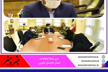 تا روز دوم ثبت‌نام نام‌نویسی ۴۰۴ نفر برای انتخابات شوراهای روستا در خراسان جنوبی