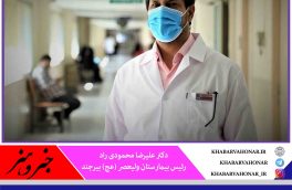 بیماران بستری کرونا چهار برابر افزایش یافته است