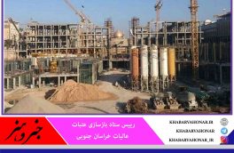 افزایش ۳۵ درصدی مشارکت مردم خراسان جنوبی در بازسازی عتبات عالیات