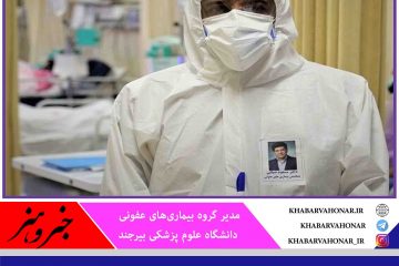 دوره کمون (نهفتگی) بیماری کرونا کاهش یافت