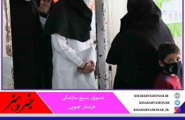 ۱۳۰ گروه جهادی امسال در خراسان جنوبی خدمت‌رسانی کردند