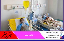 ۸ برابر شدن مبتلایان روزانه کرونا در خراسان جنوبی