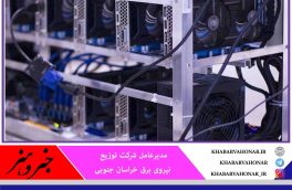 مشترکانی که رمز ارزهای غیرمجاز را شناسایی کنند پاداش می‌گیرند