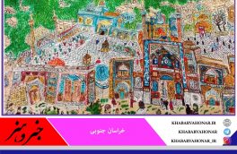 درخشش عضو کانون بشرویه در جشنواره جهانی نقاشی کودک کرمان
