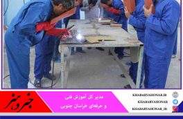 پیش بینی مهارت آموزی بیش از ۲۲۴ هزار نفر در زندان های خراسان جنوبی
