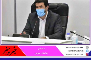 بسیج سازندگی منشا خیر و برکات برای مناطق محروم است