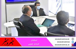 استاندار خراسان جنوبی: ?تشدید سیر نزولی بیماری، با رعایت بیشتر دستورالعمل های بهداشتی