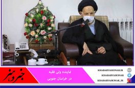 امام جمعه بیرجند: تفکر بسیجی لازمه انقلاب اسلامی است