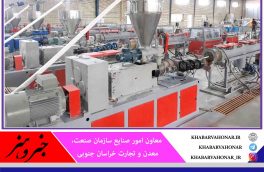 گواهی فعالیت تولید بدون کارخانه در خراسان جنوبی صادر می‌شود