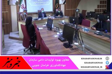 توزیع ۱۲ هزار تن نهاده دامی تا پایان اردیبهشت