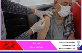 نخستین مرکز تجمیعی تزریق واکسن کرونا در خراسان جنوبی راه‌اندازی شد