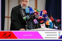 نخستین نشست خبری رییس‌جمهور منتخب ایران فردا برگزار می‌شود