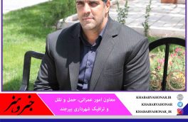 طلسم پادگان شکسته شد؛اتصال خیابان عدل به شهید قرنی بیرجند وارد مرحله اجرایی شد