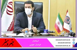 اهدای پلاسما در خراسان جنوبی، دو و نیم برابر میانگین کشوری