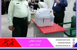 تدابیر امنیتی برای رای گیری در دورترین نقاط مرزی خراسان جنوبی اندیشیده شده است