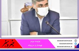 نماینده مجلس: ناوگان آبرسانی سیار در خراسان جنوبی تقویت شود