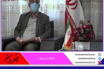 ۸۵ نامزد برای ۹ کرسی شورای شهر بیرجند حضور دارند