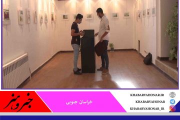 افتتاح نمایشگاه نقاشی در باغ و عمارت اکبریه
